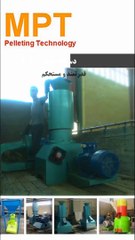 MPT دستگاه پرس پلت 400 الی 800 کیلو