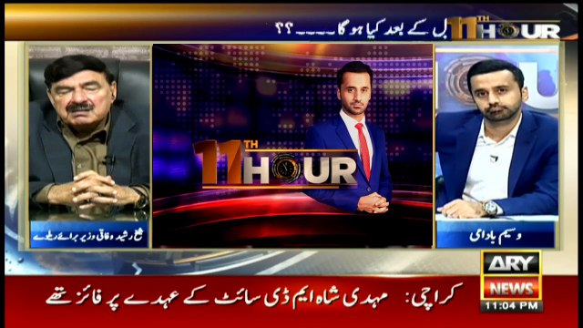 11th Hour | Waseem Badami | ARYNews | 9 April 2020
