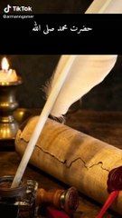 Very important Islamic video