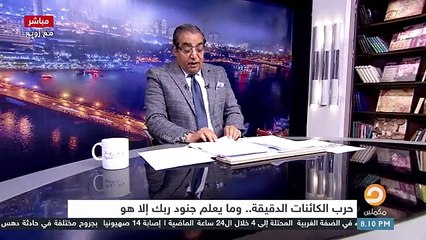 تعرف على أشهر 10 حالات لأوبئة مميتة أصابت البشر مع زوبع