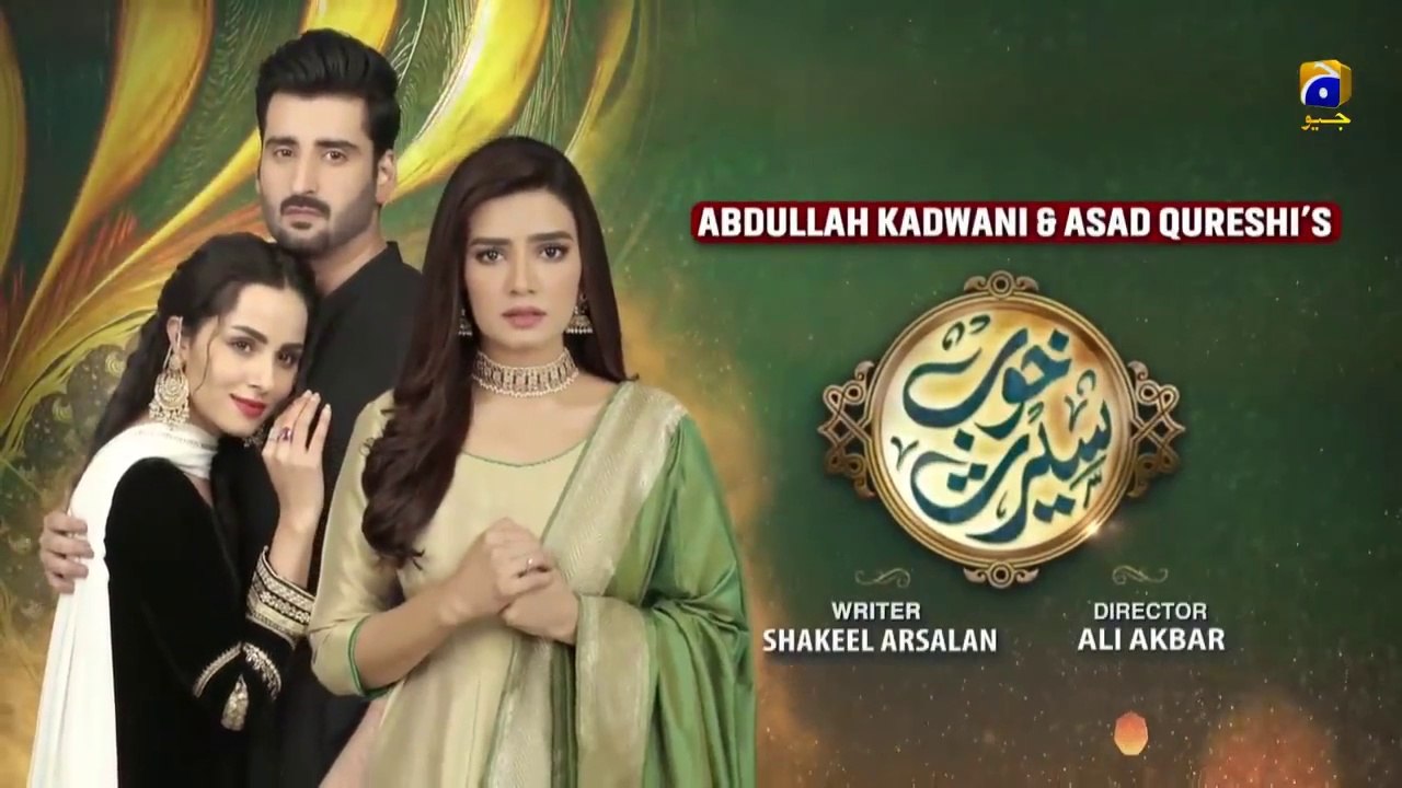 Khoob Seerat - Episode 39 - 9th April 2020 - HAR PAL GEO