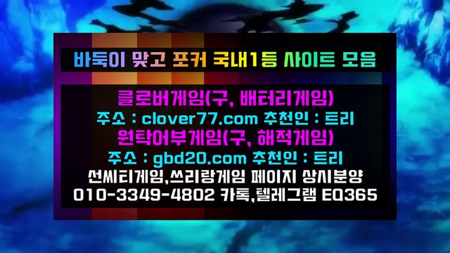 바둑이사이트 원더풀 바둑이사이트 바둑이