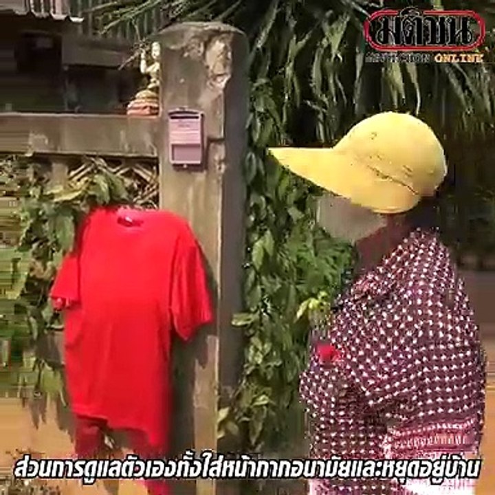 ลำปางห้อยเสื้อแดง-วางสะตวง เชื่อ “กันโรคร้าย”