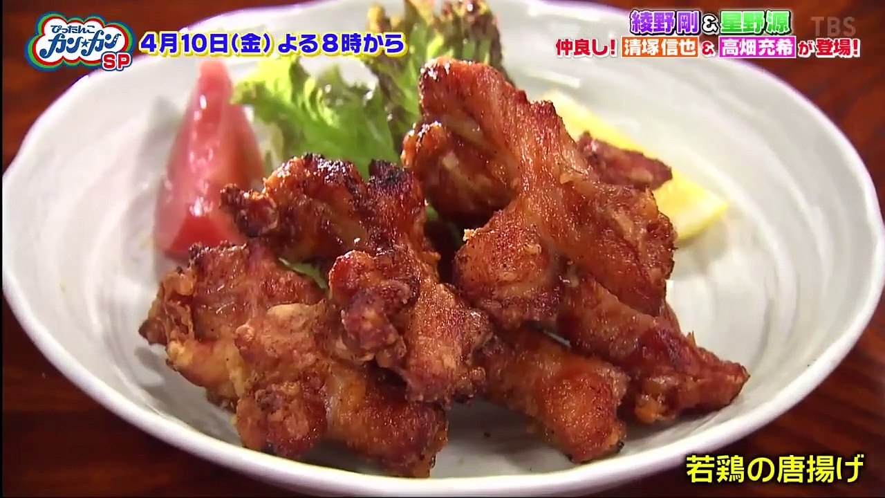 ぴったんこカン・カン 2020年4月9日 傑作選-(edit 1/2)