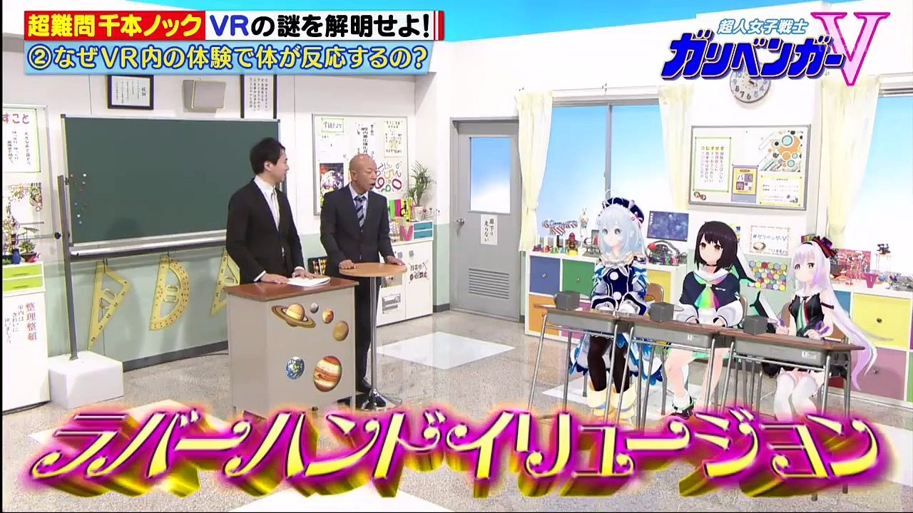 超人女子戦士　ガリベンガーV  2020年4月9日