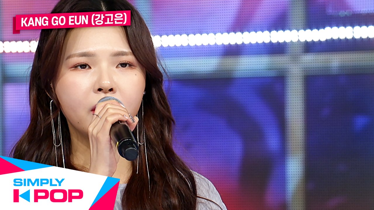 [Simply K-Pop] KANG GO EUN(강고은) - Useless(별무소용) _ Ep.409