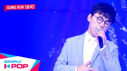 [Simply K-Pop] SUNG KUK(성국) - Rain Flower _ Ep.409