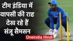 Sanju Samson hopeful for Team India return, talks about Virat Kohli and Rohit Sharma|वनइंडिया हिंदी