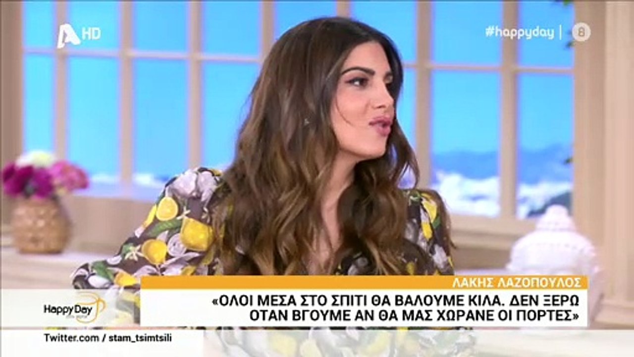 Σταματίνα Τσιμτσιλή: Η φώτο με φουσκωμένη κοιλί...