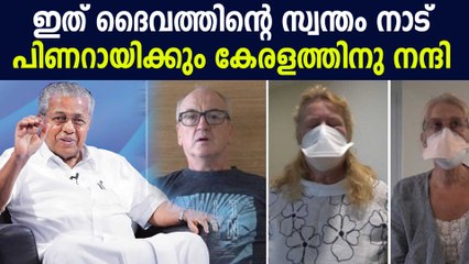 വിദേശികളെല്ലാം ആശുപത്രി വിട്ടു | Oneindia Malayalam