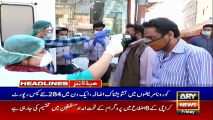 ARY-News-Headlines - 11 AM- 10 -April-2020