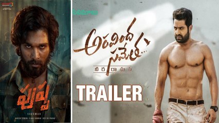 Allu Arjun's Pushpa Breaks NTR Record With Most Liked First Look Poster