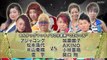 Aja Kong, Hiroyo Matsumoto, Kaori Yoneyama & Yuu vs. AKINO, Kaho Kobayashi, Kakeru Sekiguchi & Sonoko Kato 2020.03.08