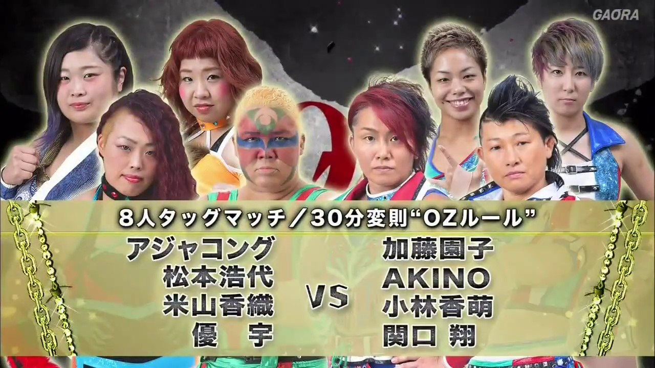 Aja Kong, Hiroyo Matsumoto, Kaori Yoneyama & Yuu vs. AKINO, Kaho Kobayashi, Kakeru Sekiguchi & Sonoko Kato 2020.03.08