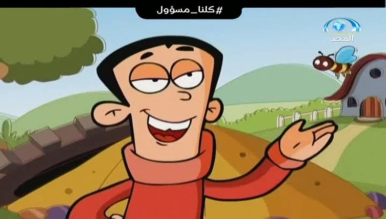 كرتون الحفيد المشاكس الحلقة ٣ مملكة النحل بدون...