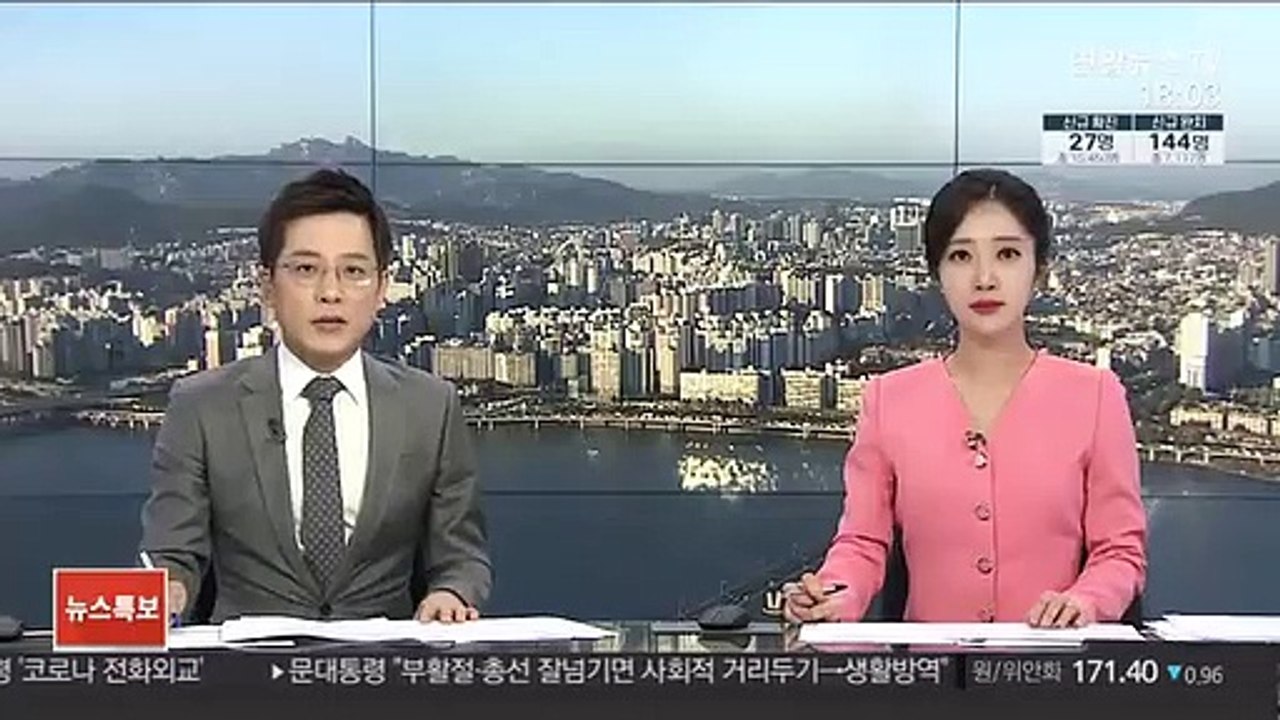 檢, 세월호 특조위 방해 수사…대통령기록관 압수수색