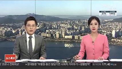 檢, 세월호 특조위 방해 수사…대통령기록관 압수수색