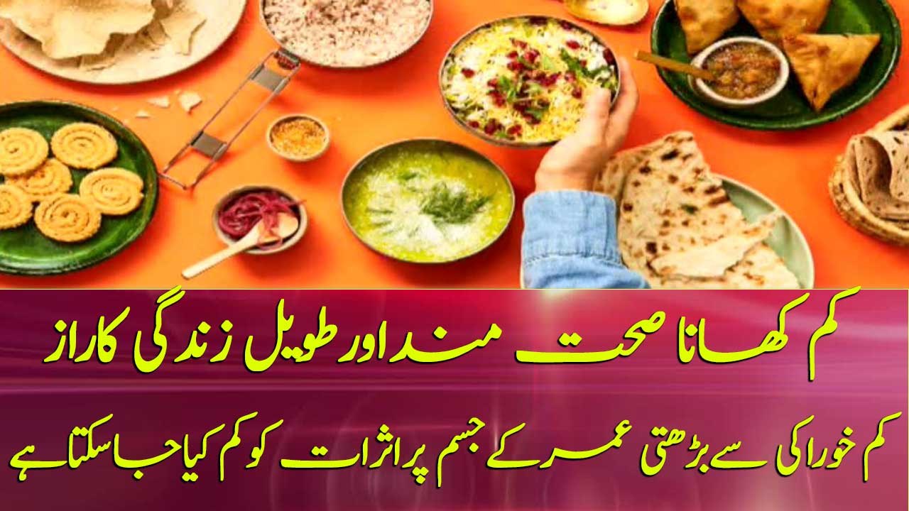 Balanced diet can help prevent old age diseases