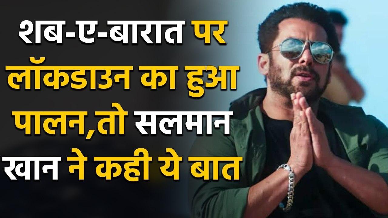 Salman Khan shares pictures of closed Qabrastan during Lockdown, See Pics | FilmiBeat