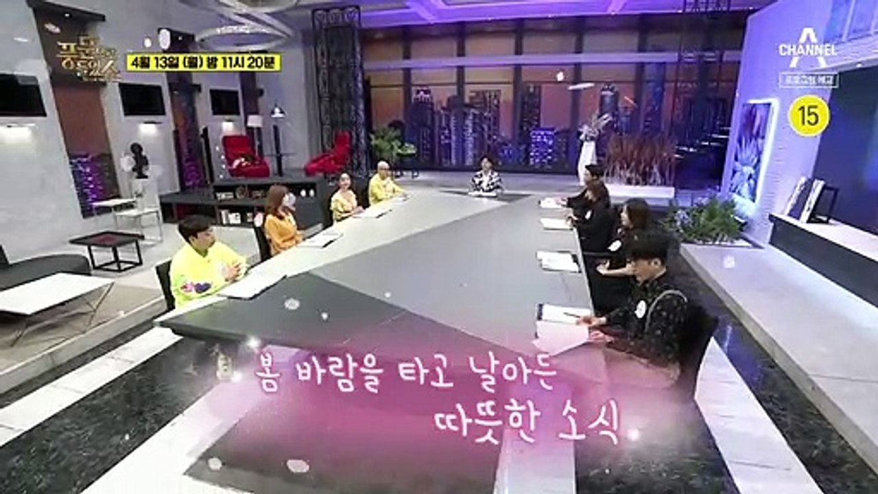 [예고] 故 구하라 오빠 VS 친모, 상속 분쟁의 진실은 과연 무엇?