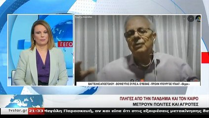 O Boυλευτής ΣΥΡΙΖΑ, Β. ΑΠΟΣΤΟΛΟΥ, στο STAR K.E.