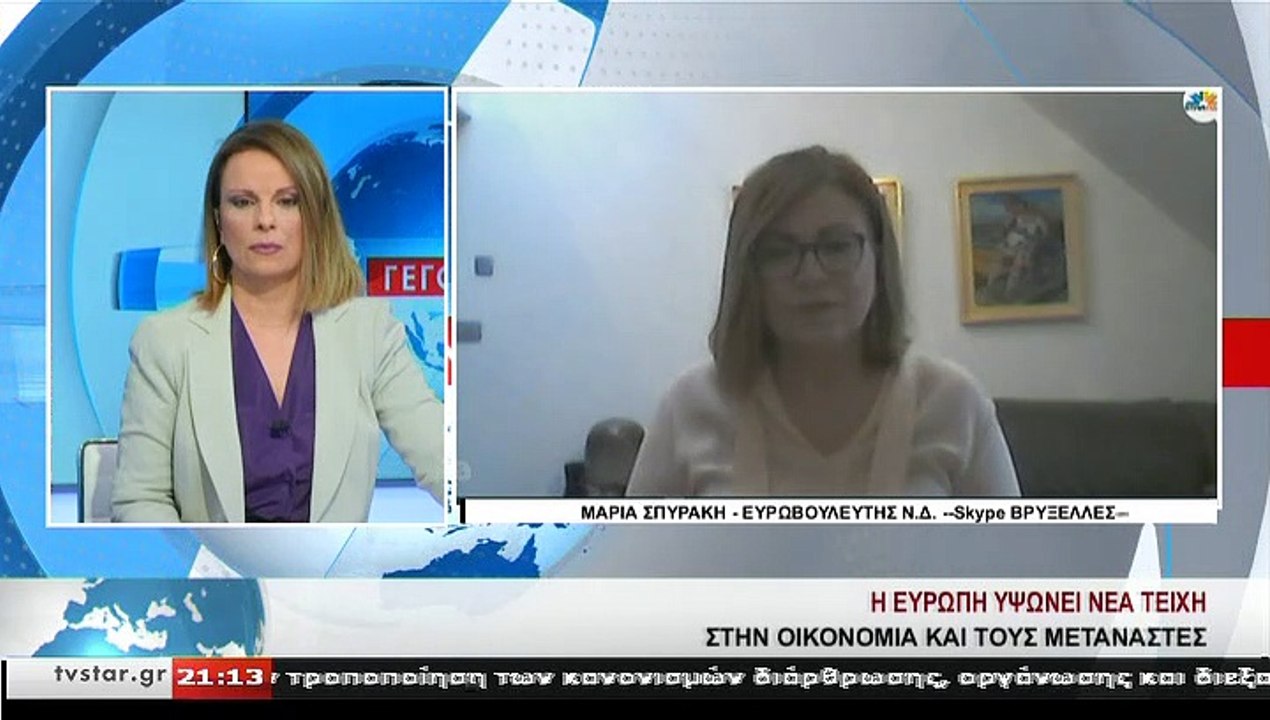 Η Ευρωβουλευτής Ν.Δ., Μ. ΣΠΥΡΑΚΗ, στο STAR K.E.