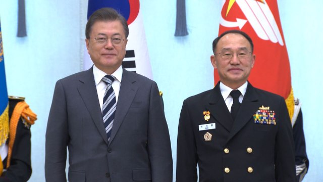 문 대통령, 부석종 신임 해군참모총장 임명... 다시는 군 경계 해이 없어야 / YTN