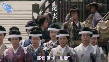 日劇 » 必殺仕事人SP - PART1