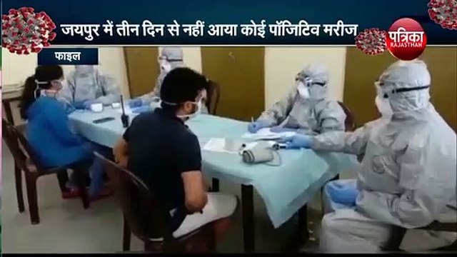 Corona पॉजिटिव मरीजों की संख्या बढ़कर हुई 32, प्रतापगढ़-जोधपुर में मिले दो-दो पॉजिटिव
