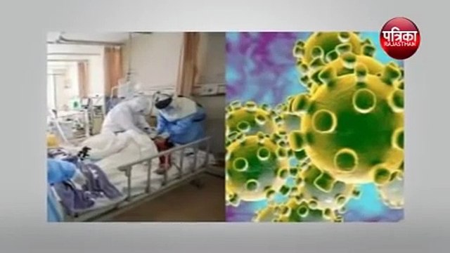 Coronavirus Update : कोरोना की कहानी जानिए कैसे बना कोरोना वायरस और कैसे फैलता चला गया
