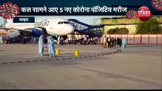 आज सुबह भी एक नया पॉजिटिव केस आया जोधपुर से, Rajasthan में Corona मरीजों की संख्या हुई 60