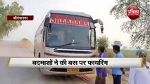 Miscreants firing on bus !! बदमाशों ने की बस पर फायरिंग