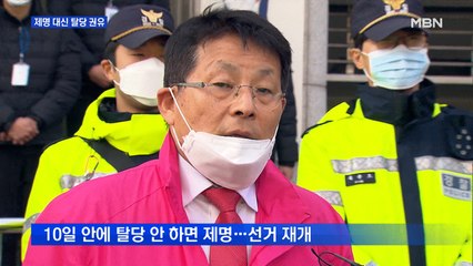 [4·15 총선]통합당, '세월호 막말' 차명진에 제명 대신 '탈당 권유'…김종인 "한심"