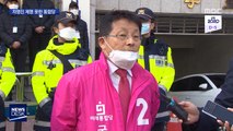 [선택2020] 차명진 제명 못한 통합당…김종인 
