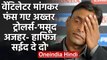 Shoaib Akhtar trolled by Indian fans for requesting 10,000 ventilators from India | वनइंडिया हिंदी