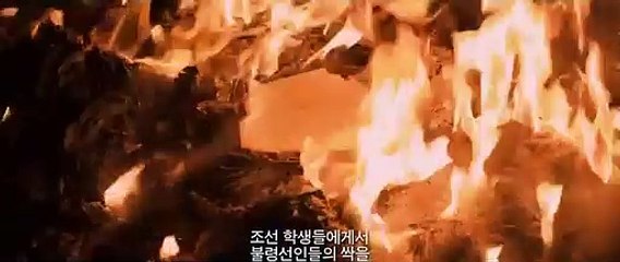 Joseon Fist (2020) | Trailer Korean Movie