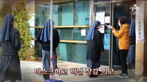 “덜 혼잡할 때 투표”…사전투표 첫날 530만 명 참여