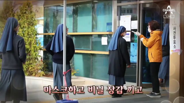 “덜 혼잡할 때 투표”…사전투표 첫날 530만 명 참여