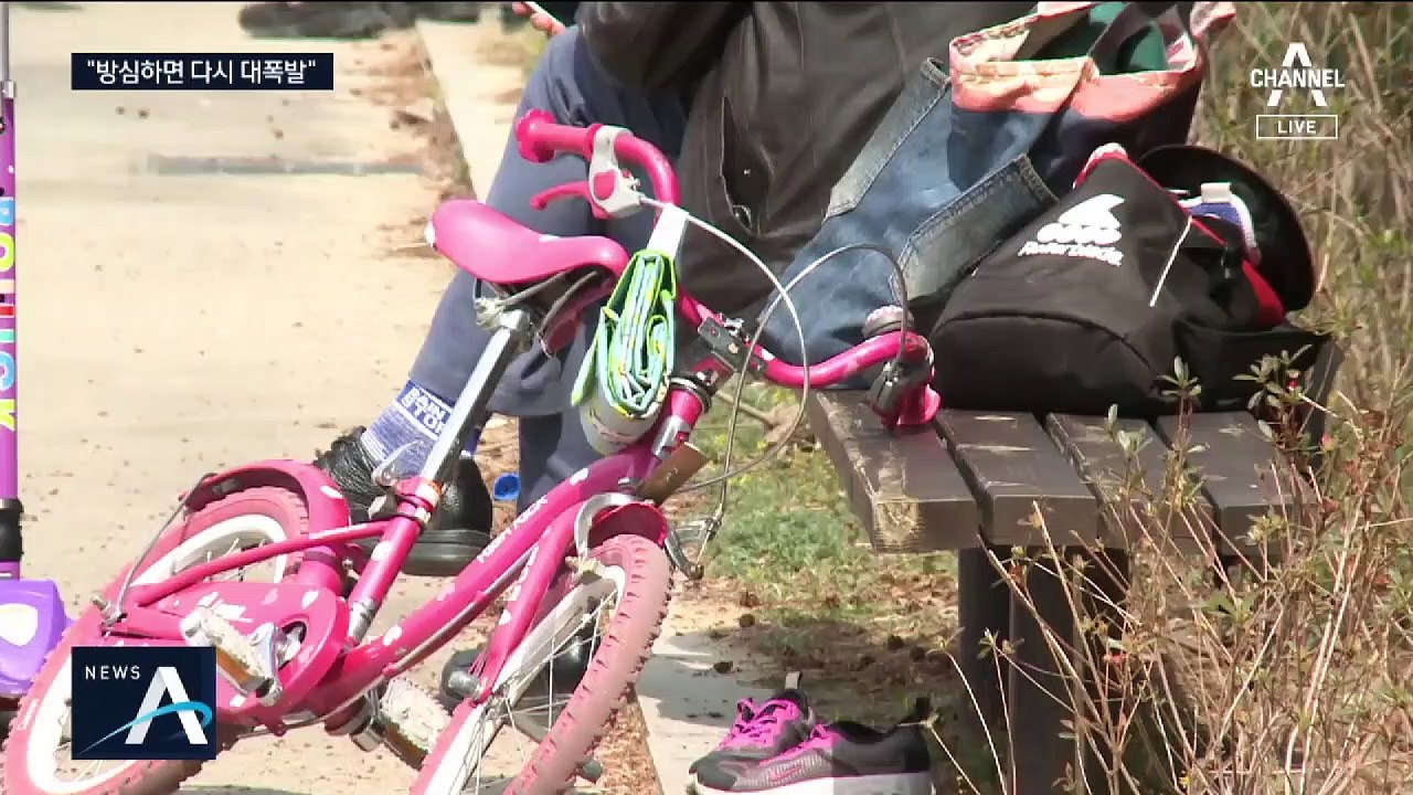 52일 만에 대구 신규 확진자 0명…“언제든 재폭발 가능”