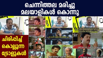 നാട്ടിലുള്ള ഉസ്മാനെ ഗള്‍ഫുകാരനാക്കിയ ചെന്നിത്തല പെട്ടു | Oneindia Malayalam
