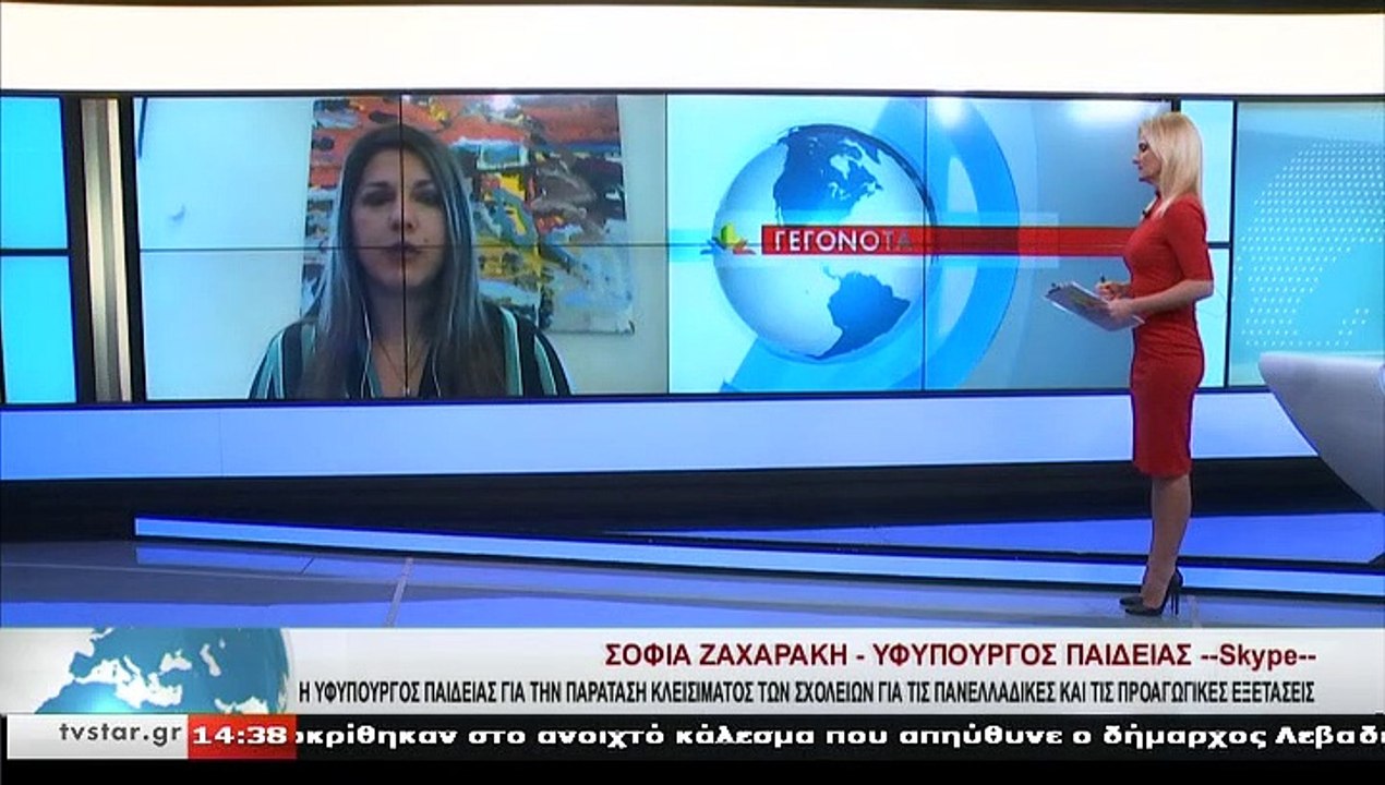 Η Υφυπουργός Παιδείας, Σ. ΖΑΧΑΡΑΚΗ, στο STAR K.E.
