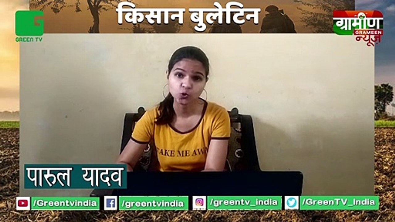 Kisano और गरीबों में मुफ्त बांटे जाएंगे मास्क : NABARD बना रहा Mask | Kisan Bulletin | Grameen News