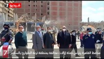 محافظ القاهرة يترأس حملة إزالات مخالفة بمنطقة ترعة الطوارئ بالسلام