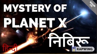 Mystery of Planet X in Hindi - निबिरू का रहश्य हिन्दी - Dailymotion