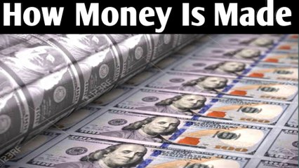 How Money s Made [Complete Procedure]
