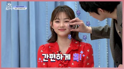 [겟잇뷰티2020]준&미나의 엔딩씬♥블러셔 꽃물 샤워 메이크업♥