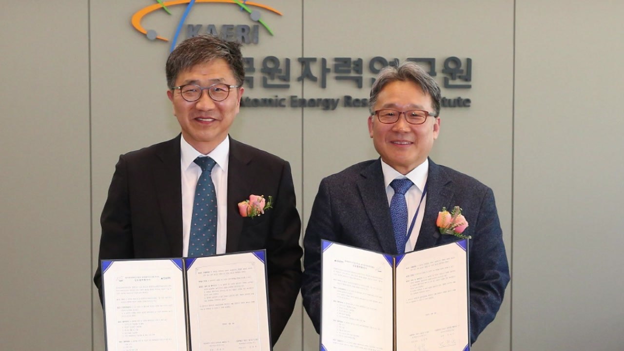 [대전/대덕] 원자력연, 친환경 수소생산 분야 업무 협약 / YTN