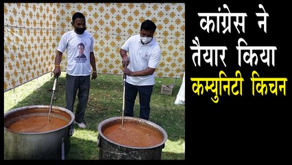 यूथ कांग्रेस ने अपने हेड क्वार्टर को कम्युनिटी किचन में तब्दील किया