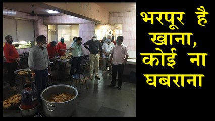 CORONA के इस काल में गरीबों का ध्यान भरपूर