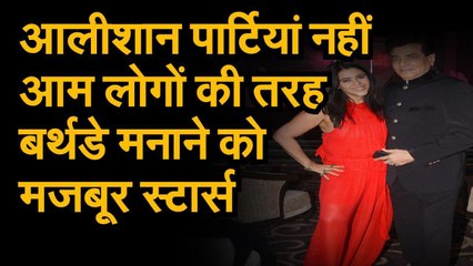 लॉकडाउन में इस बार बर्थडे पर मोबाइल बना सेलेब्स की खुशियों का जरिया